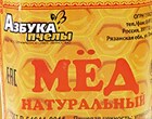 Коллекция натурального мёда компании «Азбука Пчелы»