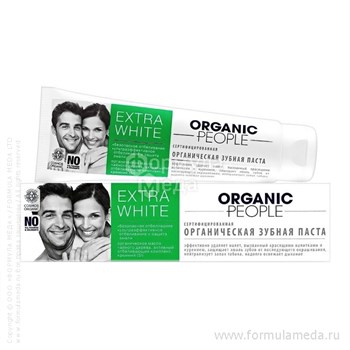 Extra White органическая зубная паста 100 ORGANIC PEOPLE продукция в официальном интернет-магазине ФОРМУЛА МЁДА 304-014-21 01