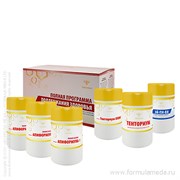 Полная программа поддержания здоровья ТЕНТОРИУМ продукция в официальном интернет-магазине ФОРМУЛА МЁДА 206-004-01 01 Полная программа поддержания здоровья ТЕНТОРИУМ продукция в официальном интернет-магазине ФОРМУЛА МЁДА 206-004-01 01