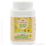 Прополис С концентрат 150 ТЕНТОРИУМ продукция в официальном интернет-магазине ФОРМУЛА МЁДА 205-013-01 01 Прополис С концентрат 150 ТЕНТОРИУМ продукция в официальном интернет-магазине ФОРМУЛА МЁДА 205-013-01 01